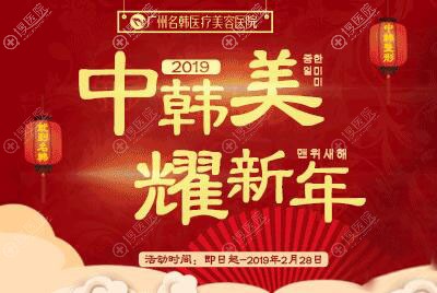 <!--<i data=20240710 data-id=12048></i>-->医疗美容医院整形优惠活动价格表 <!--<i data=20240710 data-id=12048></i>-->医疗美容医院整形优惠活动价格表