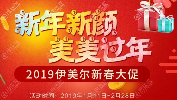 <!--<i data=20240710 data-id=12077></i>-->新春优惠活动 <!--<i data=20240710 data-id=12077></i>-->新春优惠活动