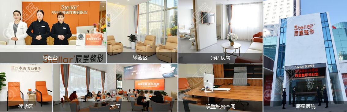 <!--<i data=20240710 data-id=11940></i>-->医疗美容医院环境 <!--<i data=20240710 data-id=11940></i>-->医疗美容医院环境