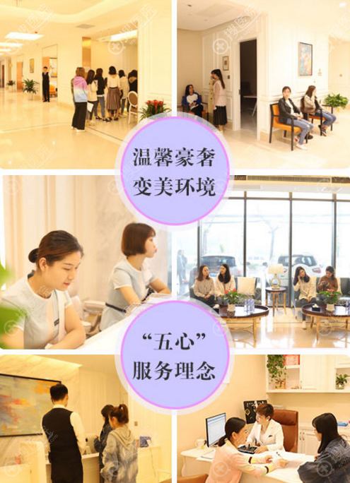 西安画美整形医院内部环境 西安画美整形医院内部环境