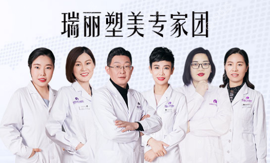 <!--<i data=20240710 data-id=12625></i>-->整形医院医生团队 <!--<i data=20240710 data-id=12625></i>-->整形医院医生团队