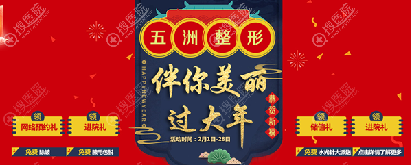 ������������ҽԺ������Ԫ�� 2019���μ۸���������13800Ԫ��