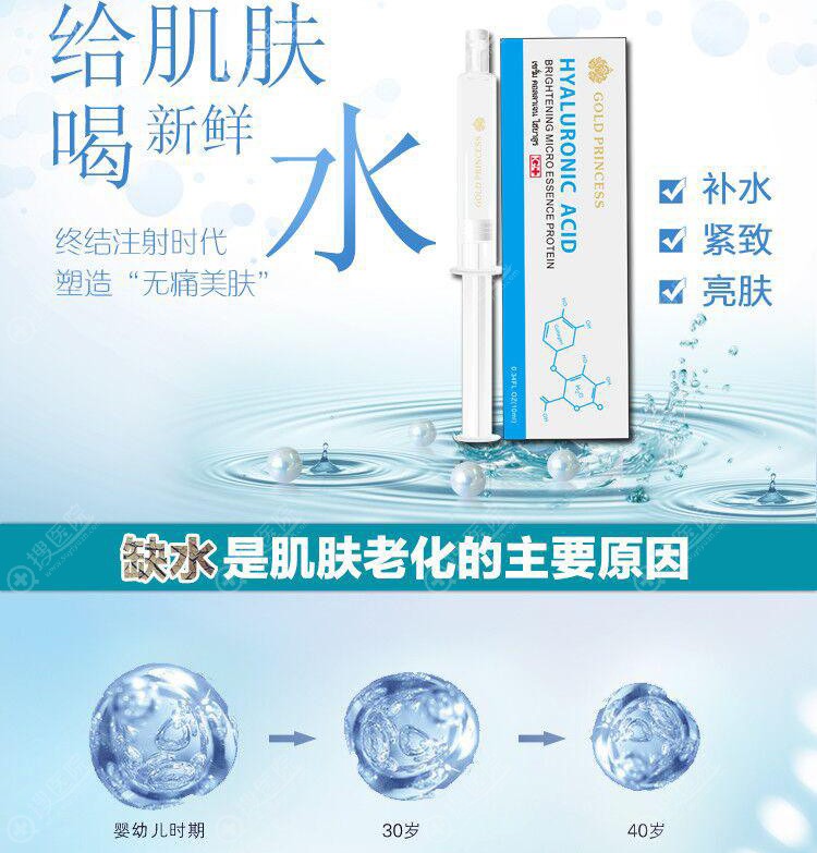 为什么被明星所青睐?来福州名韩了解它的原理成分和效果