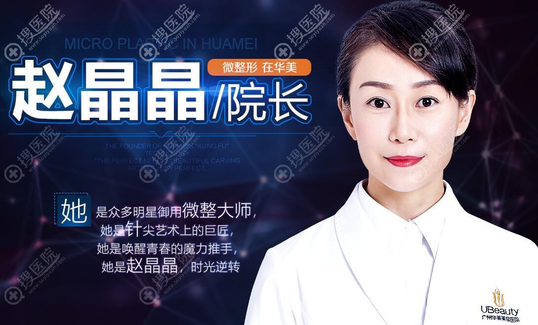想改善面部轮廓不知道选择玻尿酸还是自体脂肪广东美恩给你答案