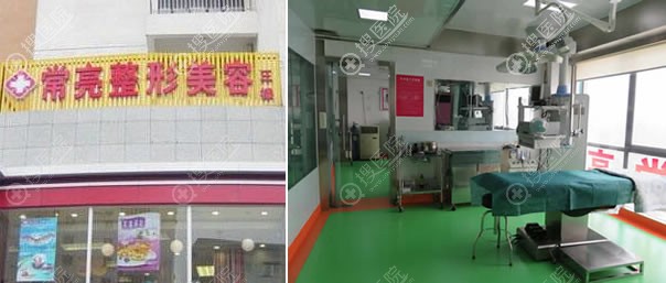 <!--<i data=20240710 data-id=9184></i>-->整形美容环境 <!--<i data=20240710 data-id=9184></i>-->整形美容环境