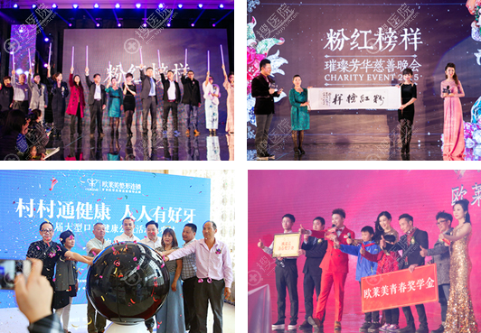 <!--<i data=20240710 data-id=12206></i>-->公益活动 <!--<i data=20240710 data-id=12206></i>-->公益活动