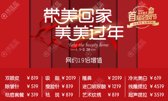 辽宁沈阳曙光整形外科医院2019整形价格表 辽宁沈阳曙光整形外科医院2019整形价格表