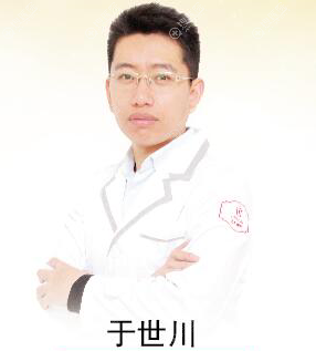 辽宁沈阳曙光整形外科医院于世川 辽宁沈阳曙光整形外科医院于世川
