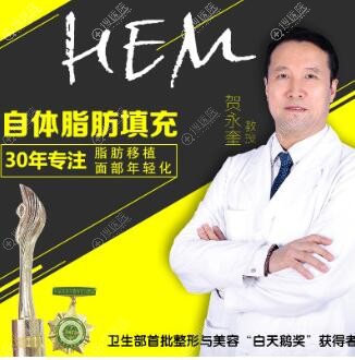 在南宁贺尔美找贺永奎做自体脂肪填充全脸一次就感觉满满少女感