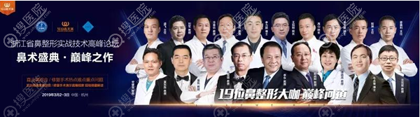 鼻整形论坛集结了19位鼻整形<span style= 鼻整形论坛集结了19位鼻整形<span style=