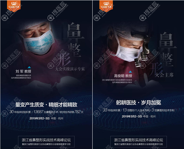 <!--<i data=20240710 data-id=10206></i>-->连天美高俊明<!--<i data=20240710 data-id=16495></i>-->进行实操手术 <!--<i data=20240710 data-id=10206></i>-->连天美高俊明<!--<i data=20240710 data-id=16495></i>-->进行实操手术