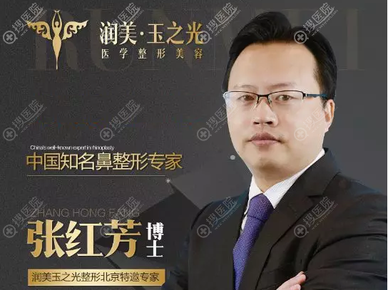 成都润美玉之光整形医院张红芳院长通过整形案例谈吸脂减肥危害