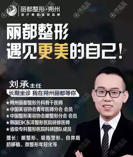 <!--<i data=20240710 data-id=12271></i>-->刘承主任 <!--<i data=20240710 data-id=12271></i>-->刘承主任