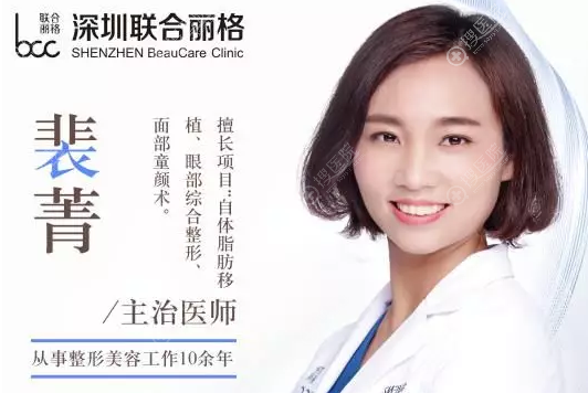 <!--<i data=20240710 data-id=12014></i>-->眼部整形医生裴菁 <!--<i data=20240710 data-id=12014></i>-->眼部整形医生裴菁