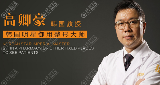 <!--<i data=20240710 data-id=11933></i>-->整形美容医院高卿豪 <!--<i data=20240710 data-id=11933></i>-->整形美容医院高卿豪
