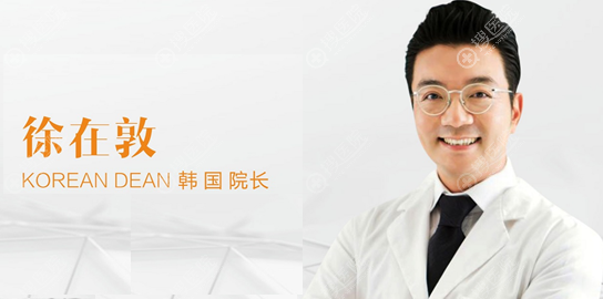 <!--<i data=20240710 data-id=11933></i>-->整形美容医院徐在敦 <!--<i data=20240710 data-id=11933></i>-->整形美容医院徐在敦
