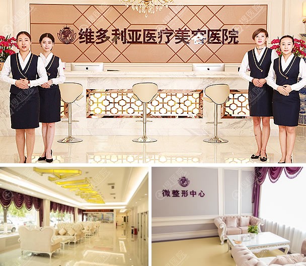 张家口维多利亚整形医院环境图 张家口维多利亚整形医院环境图