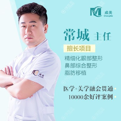 <!--<i data=20240710 data-id=11926></i>-->常城主任 <!--<i data=20240710 data-id=11926></i>-->常城主任