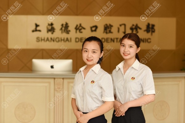 上海德伦口腔怎么样正规吗?看赖红昌牙齿矫正案例和收费价格表