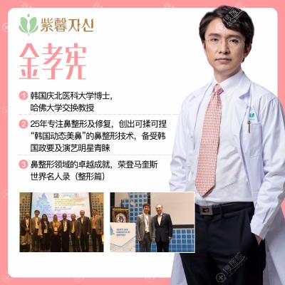 想做鼻子就找广州紫馨鼻部整形医生金孝宪,附鼻综合案例