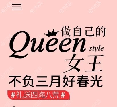 广州懿美秀全球招募女神模特,体验唐彪开创的德古拉细胞再生术