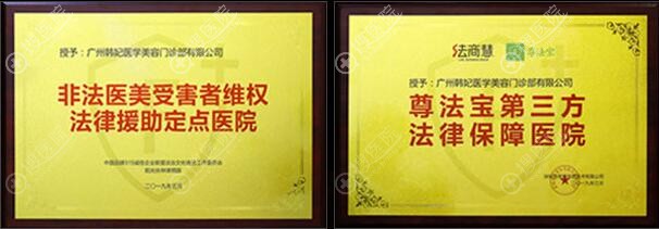 广州韩妃春季整形节超低价格,更有实力派医生团为你安全塑美