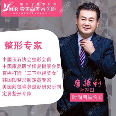 <!--<i data=20240710 data-id=16581></i>-->在合肥壹美尚整形医院坐诊 <!--<i data=20240710 data-id=16581></i>-->在合肥壹美尚整形医院坐诊