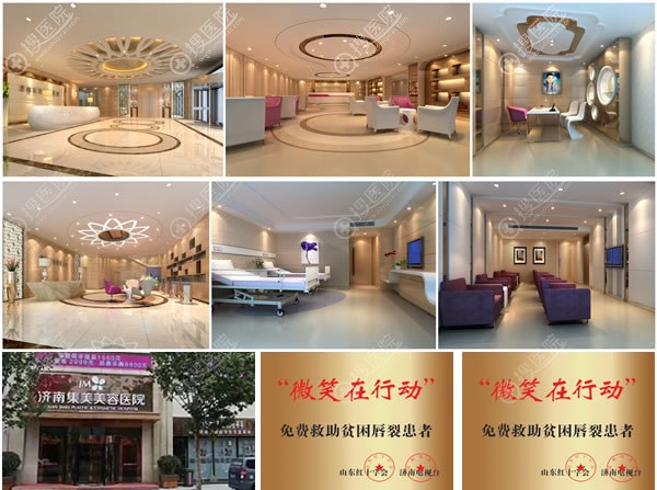 <!--<i data=20240710 data-id=11919></i>-->整形医院温馨环境图 <!--<i data=20240710 data-id=11919></i>-->整形医院温馨环境图