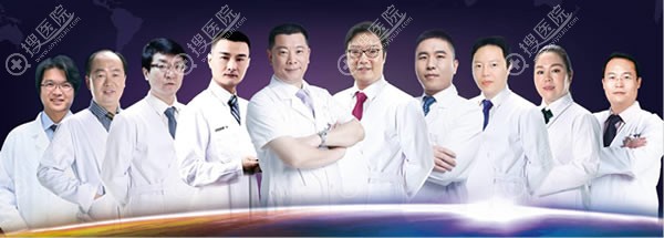 <!--<i data=20240710 data-id=11919></i>-->整形医院医生团队 <!--<i data=20240710 data-id=11919></i>-->整形医院医生团队