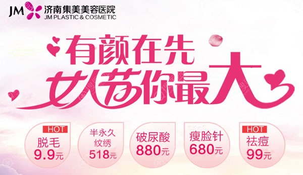 <!--<i data=20240710 data-id=11919></i>-->整形医院价格表 <!--<i data=20240710 data-id=11919></i>-->整形医院价格表