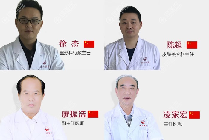 <!--<i data=20240710 data-id=11916></i>-->整形医生团队列表 <!--<i data=20240710 data-id=11916></i>-->整形医生团队列表