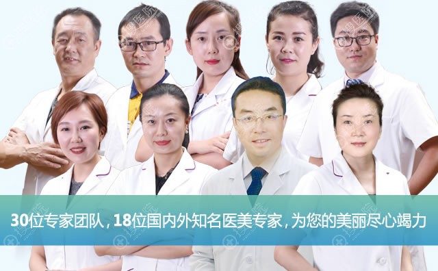 兰州时光整形医院医生团队 兰州时光整形医院医生团队