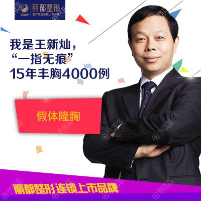 <!--<i data=20240710 data-id=14406></i>-->王新灿院长 <!--<i data=20240710 data-id=14406></i>-->王新灿院长