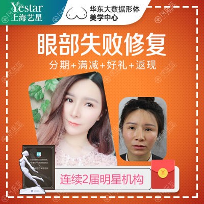 <!--<i data=20240710 data-id=12757></i>-->彭学才双眼皮失败修复案例 <!--<i data=20240710 data-id=12757></i>-->彭学才双眼皮失败修复案例