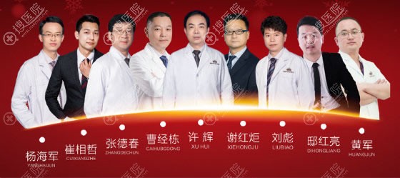 <!--<i data=20240710 data-id=11909></i>-->整形医生名单列表 <!--<i data=20240710 data-id=11909></i>-->整形医生名单列表