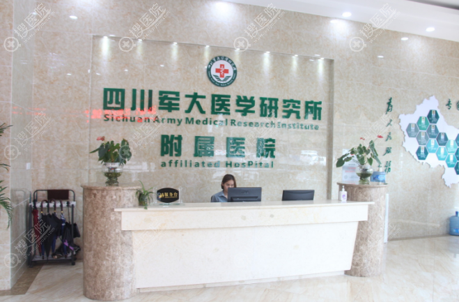 成都吸脂哪家好?来看成都军大和艾米丽吸脂案例价格表一较高下