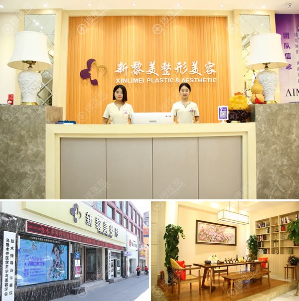 新疆<!--<i data=20240710 data-id=12320></i>-->整形美容环境图 新疆<!--<i data=20240710 data-id=12320></i>-->整形美容环境图