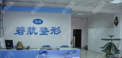 沈阳大东孙<!--<i data=20240710 data-id=17462></i>-->整形环境图 沈阳大东孙<!--<i data=20240710 data-id=17462></i>-->整形环境图
