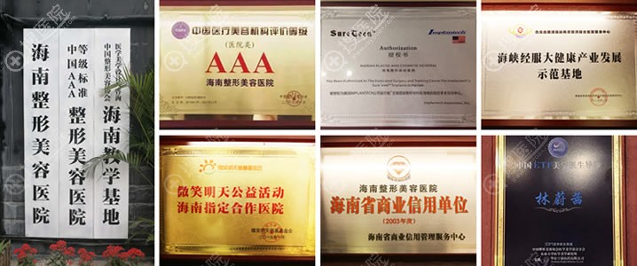 <!--<i data=20240710 data-id=12590></i>-->荣誉证书 <!--<i data=20240710 data-id=12590></i>-->荣誉证书