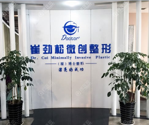 <!--<i data=20240710 data-id=13262></i>-->整形环境图 <!--<i data=20240710 data-id=13262></i>-->整形环境图