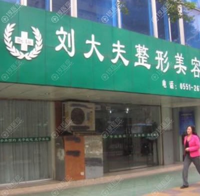 <!--<i data=20240710 data-id=13265></i>-->整形美容环境图 <!--<i data=20240710 data-id=13265></i>-->整形美容环境图