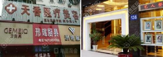 <!--<i data=20240710 data-id=13283></i>-->医学美容整形环境图 <!--<i data=20240710 data-id=13283></i>-->医学美容整形环境图