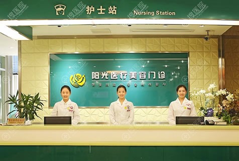 <!--<i data=20240710 data-id=12155></i>-->医疗美容整形环境图 <!--<i data=20240710 data-id=12155></i>-->医疗美容整形环境图