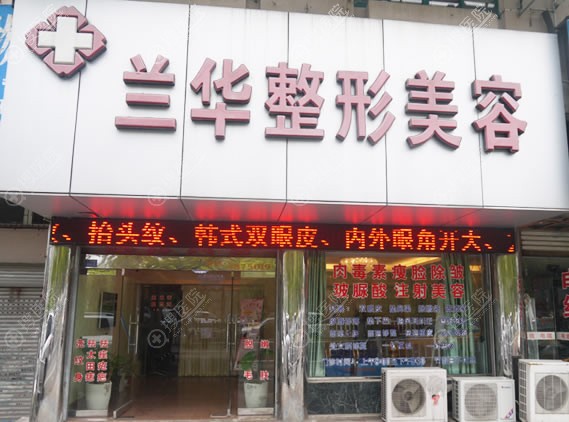 <!--<i data=20240710 data-id=13296></i>-->医疗美容整形环境 <!--<i data=20240710 data-id=13296></i>-->医疗美容整形环境