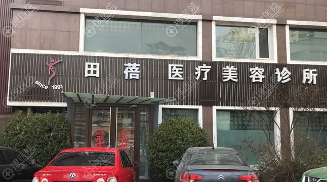 <!--<i data=20240710 data-id=13780></i>-->医疗美容整形环境图 <!--<i data=20240710 data-id=13780></i>-->医疗美容整形环境图