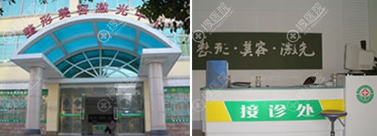 <!--<i data=20240710 data-id=9844></i>-->整形环境图 <!--<i data=20240710 data-id=9844></i>-->整形环境图