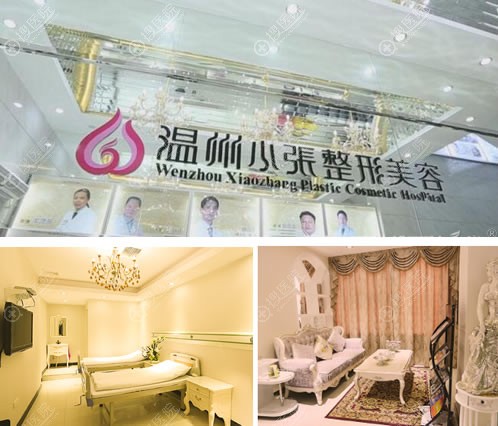<!--<i data=20240710 data-id=10743></i>-->医疗美容整形环境图 <!--<i data=20240710 data-id=10743></i>-->医疗美容整形环境图