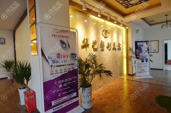 <!--<i data=20240710 data-id=13390></i>-->整形美容环境图 <!--<i data=20240710 data-id=13390></i>-->整形美容环境图