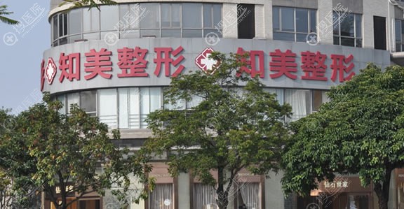 <!--<i data=20240710 data-id=8229></i>-->医疗美容整形环境图 <!--<i data=20240710 data-id=8229></i>-->医疗美容整形环境图