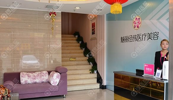 成都武侯魅丽经纬医疗美容整形环境 成都武侯魅丽经纬医疗美容整形环境